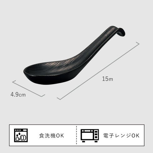 木目レンゲ 小 15cm ナチュール .|s7